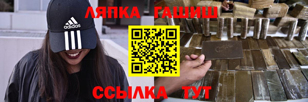 ГАШИШ hashish  Вход с VPN  ГАШИШ  Астрахань  ГАШ убойный 