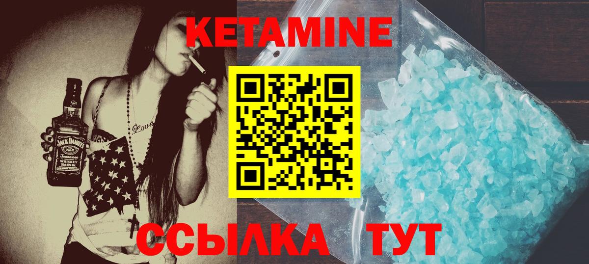 КЕТАМИН VHQ  гидра ТОР  Астрахань  Вход с VPN  КЕТАМИН VHQ 