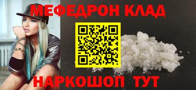 герыч Добрянка