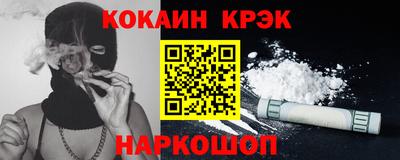 твердый Гулькевичи