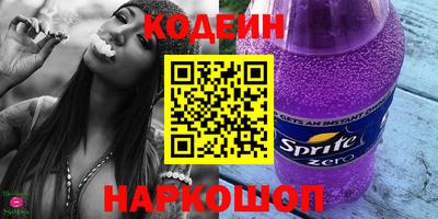 твердый Гулькевичи