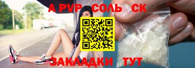 твердый Гулькевичи