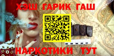 герыч Добрянка