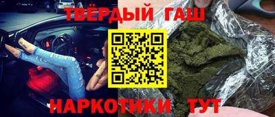 твердый Гулькевичи
