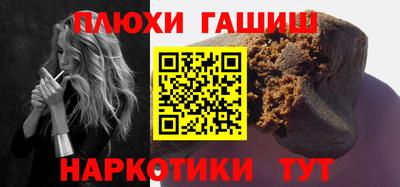 не бодяженный Гуково