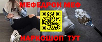 меф Гудермес