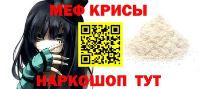 меф Гудермес