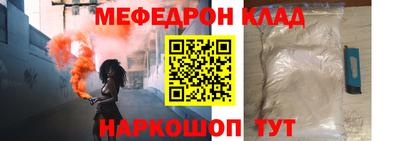 не бодяженный Гуково