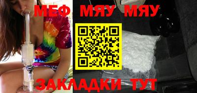 меф Гудермес
