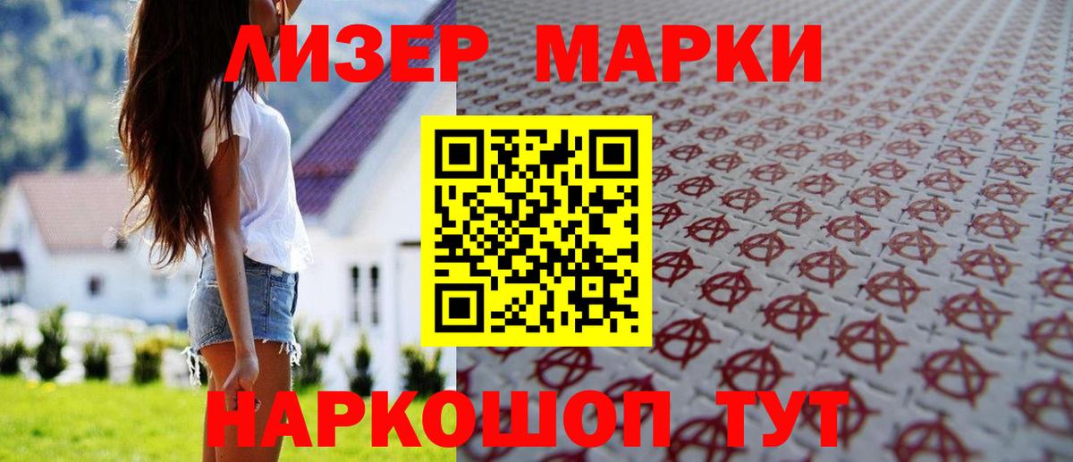 Астрахань  LSD-25 экстази ecstasy  Вход с VPN  LSD-25 экстази ecstasy 