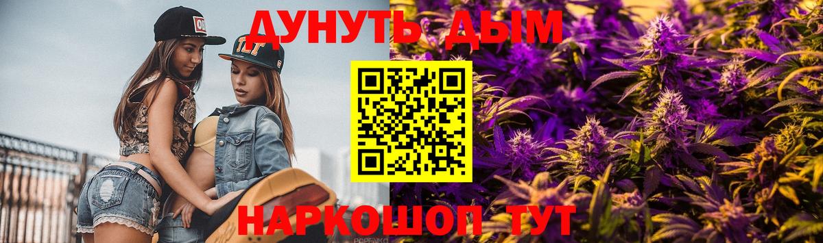 Каннабис план  Вход с VPN  МАРИХУАНА планчик  Астрахань  Конопля OG Kush 